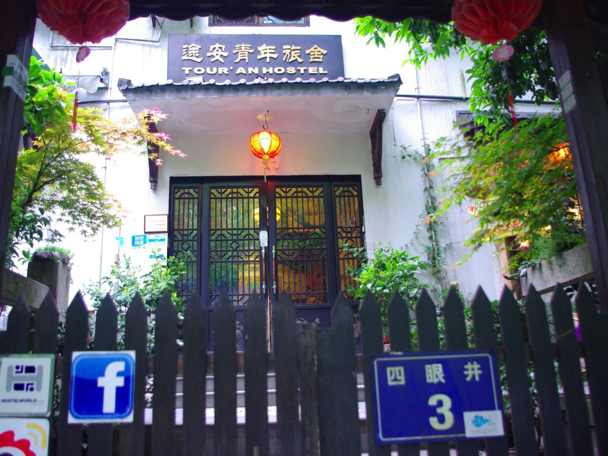 Hangzhou Touran Backpack Hostel Exteriör bild